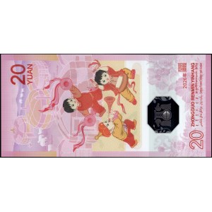 China. 2026 20 Yuan - Year of the Horse - Polymer