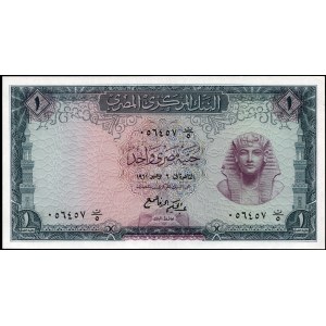 Egypt. 1961-63 1 Pound