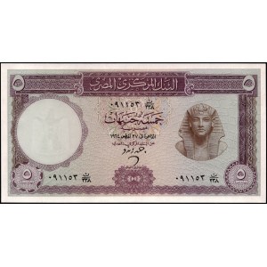 Egypt. 1964 5 Pounds