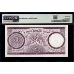 Egypt. 1964 5 Pounds - 2 of 2 Consecutive