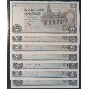 Egypt. 1976 5 Pounds - 12 Uncirculated Pieces