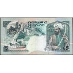 Gibraltar. 1995 5 Pounds - Tarik Ibn Zeyad