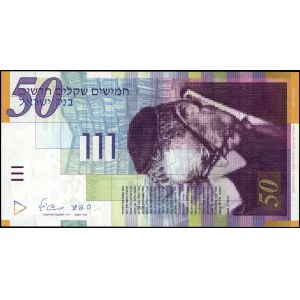 Israel. 2007 50 Shekels