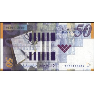 Israel. 2007 50 Shekels