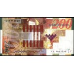 Israel. 2008 200 Shekels