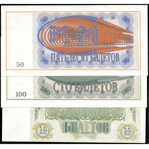Russia. 1994 - 50 100 10000 Biletov - 3 Piece Set