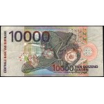 Suriname. 2000 - 10000 Gulden - Birds of Paradise Series
