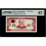 Ukraine. 1992 50 Hryven - Specimen