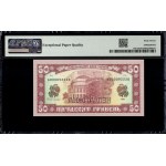 Ukraine. 1992 50 Hryven - Specimen