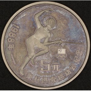 China. 1988 5 Yuan Fencing - Seoul Silver