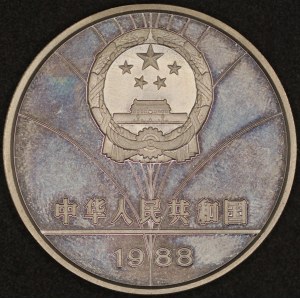 China. 1988 5 Yuan Fencing - Seoul Silver