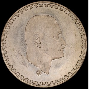 Egypt. 25 Qirsh 1970 - President Nasser 1390 - Silver