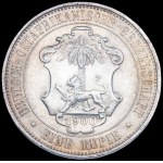 German East Africa. 1900 1 Rupie Silver