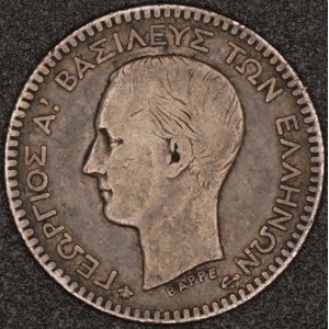 Greece. 1874 A Paris 50 Lepta Silver