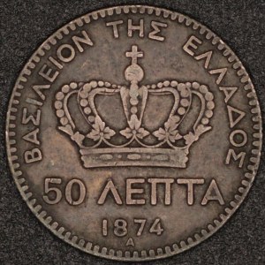 Greece. 1874 A Paris 50 Lepta Silver