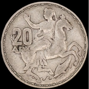 Greece. 1960 20 Drachmai Silver
