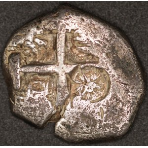 Guatemala. 1838 4 Reales Countermark Over a 1768 Potosi 4 Reales - Silver