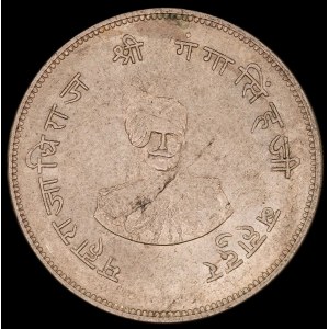 India. 1937 Bikanir Nazrana 1 Rupee 50 Years Reign of Maharaja Ganga Singh Silver