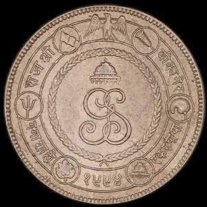 India. 1937 Bikanir Nazrana 1 Rupee 50 Years Reign of Maharaja Ganga Singh Silver