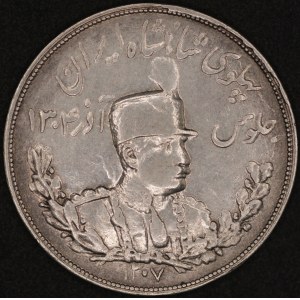Iran. 1925-6 5000 Dinar Reza Pahlav Silver