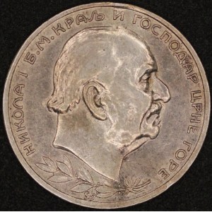 Montenegro. 1914 1 Perper Silver