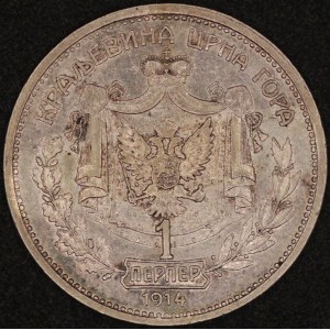 Montenegro. 1914 1 Perper Silver