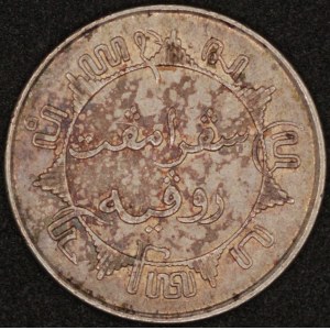 Netherlands East Indies. 1939 1/4 Gulden Silver