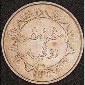 Netherlands East Indies. 1945 1/4 Gulden Silver