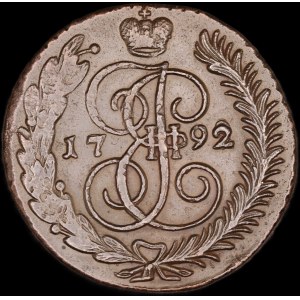 Russia. 1792 5 Kopeks Catherine I 1792/2 Variety