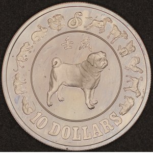Singapore. 1982 10 Dollars Year of the Dog Silver - Mintage 20000 Pieces