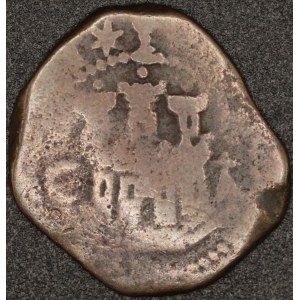 Spain. 1556-98 2 Maravedis Cuenca Felipe II