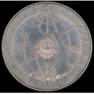Yugoslavia. 1980 1000 Dinara Silver