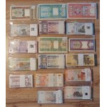 World. 17 World Bundles 1400+ Banknotes Syria Mauritius South Sudan & Others All Uncirculated