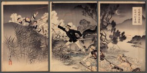 Mizuno TOSHIKATA
