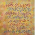 Janina KRAUPE-ŚWIDERSKA (1921-2016), Słoneczne rytmy, 2001