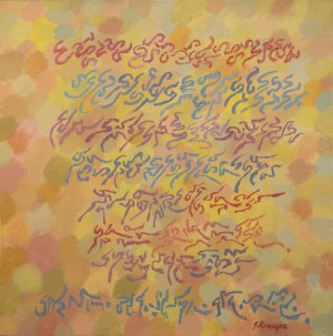 Janina KRAUPE-ŚWIDERSKA (1921-2016), Słoneczne rytmy, 2001