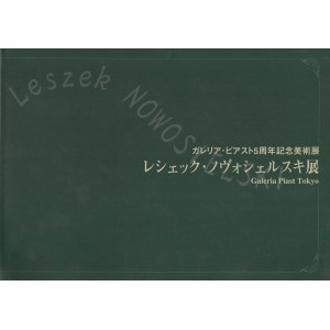 Leszek Nowosielski. Exhibition catalog in Japan. Tokyo, 1998.