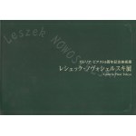 Leszek Nowosielski. Exhibition catalog in Japan. Tokyo, 1998.