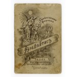 Vilnius, photo by J. Juraszytis, a young soldier, office photo (128)