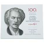 PWPW S.A. Banknote - J. Paderewski Test Banknote - with folder (112)