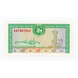 Tatarstan, 500 roubles, 1993-1995 (207)
