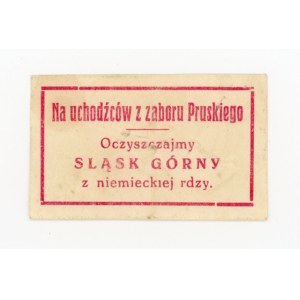 Cegiełka, znaczek kwestarski, Na uchodźców z zaboru Pruskiego / Oczyszczajmy Górny Śląsk z niemieckiej rdzy (296)