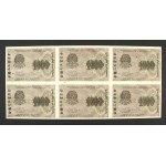 Russia, 1,000 rubles, 1919, Cashier Starikov. Full sheet of 6 banknotes (287a)