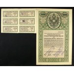 IV Austrian 5.5% War Loan, 10,000 crowns, 1916 (331a)
