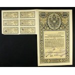 IV Austrian 5.5% War Bond, 1,000 and 5,000 crowns, 1916. Set of 2 (332a)