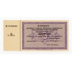 Donation: Central Committee on Unemployment; Form, control number with a prefix and seven zeros; 5 zł (352)