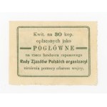 Main entries: Council of Congresses of Polish Organizations for Aid to War Victims; 30 kopecks (354)