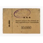 Donation brick “R.K.B. Railway Workers’ Committee”; 10,000 Mkp. (359)