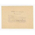 Donation: Offering to the Church; form (378)