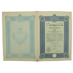 Lviv, second 4% convertible loan, 155 zł bond, 1930 (1175)